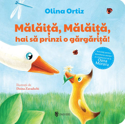 Mălăiță, Mălăiță, hai să prinzi o gărgăriță!